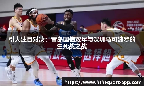 华体会电竞官方正版网站