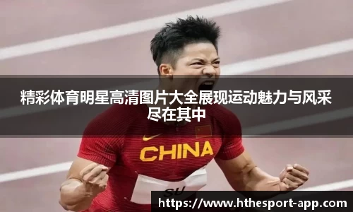 华体会电竞官方正版网站