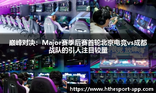 华体会电竞