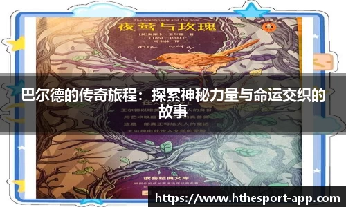 华体会电竞官方正版网站
