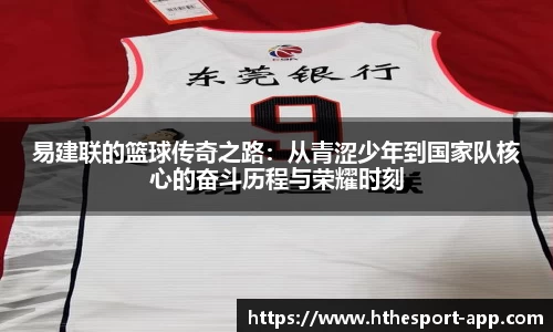 华体会电竞官方网站